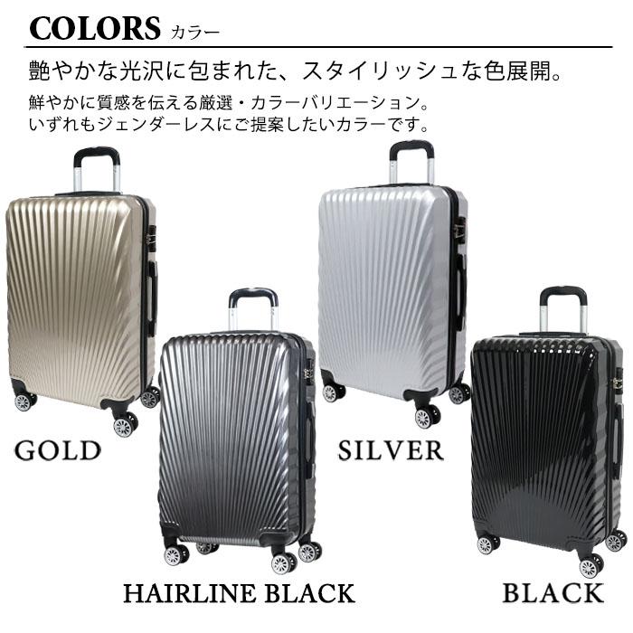 スーツケース キャリーバッグ キャリーケース Mサイズ 50L 中型 鏡面