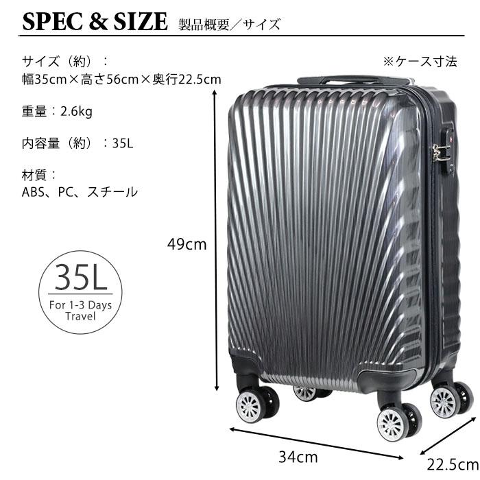 スーツケース キャリーバッグ キャリーケース 機内持ち込み Sサイズ