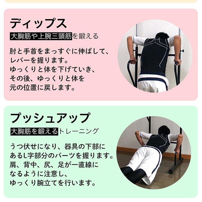 ぶら下がり健康器 背筋伸ばし 腹筋 懸垂 ぶらさがり健康器 全身ストレッチ トレーニング メタボ対策 ###ぶら下がりK-011A###｜ai-mshop｜06