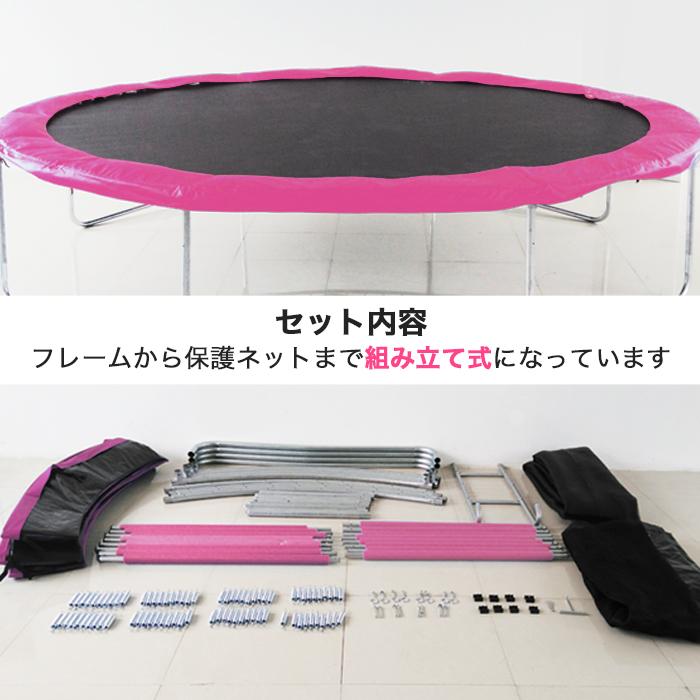 トランポリン 特大 13Ft 直径396cm 安全セーフティネット付 昇降 トランポリン 特大 13Ft 直径396cm 安全セーフティネット付 昇降