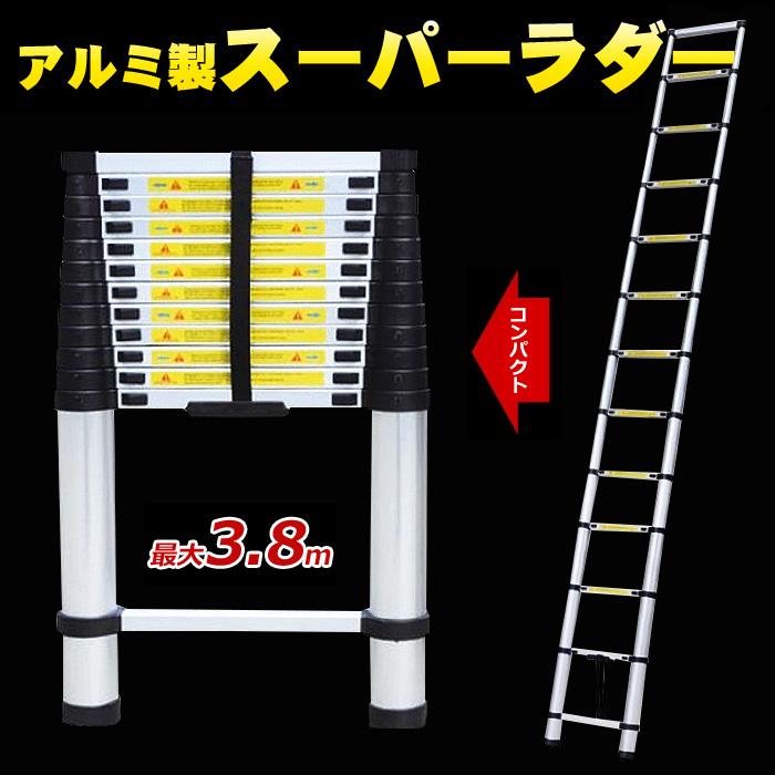 はしご 伸縮 足場 梯子 ハシゴ アルミ 伸縮はしご 3.8m アルミ はしご 伸縮 足場 梯子 ハシゴ アルミ 伸縮はしご 3.8m アルミ