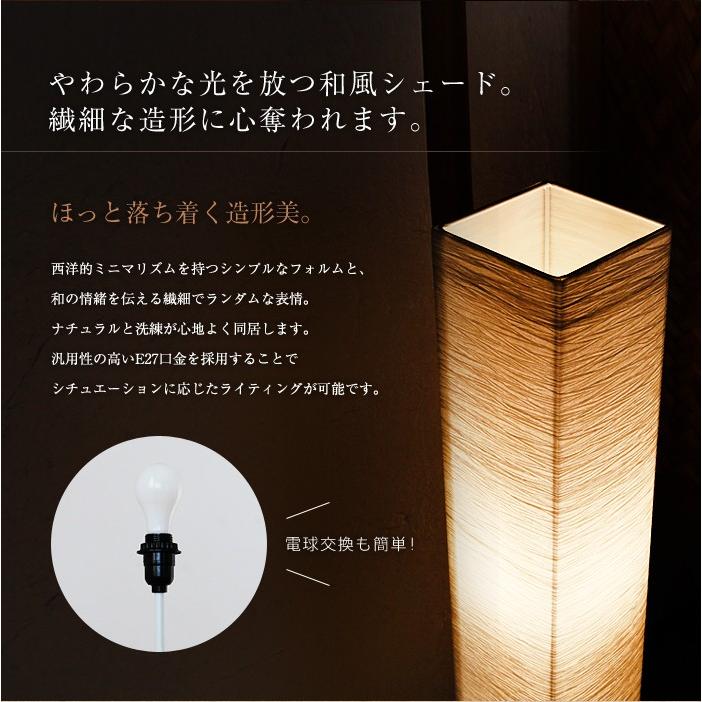 スタンドライト フロアライト フロアスタンドライト スタンドランプ