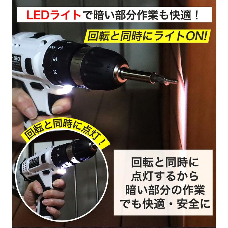 電動ドライバー 充電式　ドライバー 18V リチウムイオン充電池×2個 予備バッテリー付き LEDライト ネジ締め ###電動ドリル180-2B###｜ai-mshop｜06