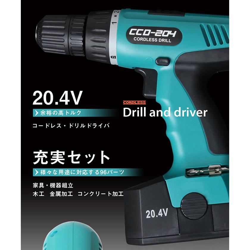電動ドライバー 4v 96点セット 充電式 コードレス 電動ドリル Diy 簡単操作 充電ドリルcd 4緑 一撃shop 通販 Paypayモール