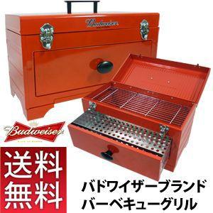 【非売品】Budweiser(バドワイザー) コンロ スモーカー 非売品】Budweiser(バドワイザー) コンロ スモーカー