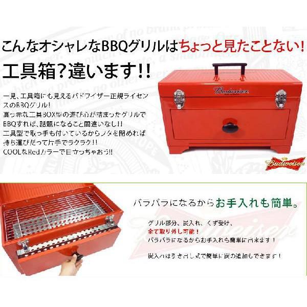 Budweiser(バドワイザー) バーベキューコンロ BBQ グリル