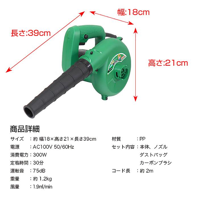 電動 ブロワー 1台2役 ブロワーバキューム ダストブロワー 送風 集じん ハンディブロワー エアー 落ち葉 清掃 ###ブロワーPH2204### :cf-850:一撃SHOP - 通販 - Yahoo!ショッピング 電動 ブロワー 1台2役 ブロワーバキューム ダストブロワー 送風 集じん ハンディブロワー エアー 落ち葉 清掃 ###ブロワーPH2204### :cf-850:一撃SHOP - 通販 - Yahoo!ショッピング