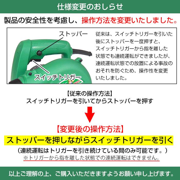 電動 ブロワー 1台2役 ブロワーバキューム ダストブロワー 送風 集じん ハンディブロワー エアー 落ち葉 清掃 ブロワーph24 Cf 850 一撃shop 通販 Yahoo ショッピング