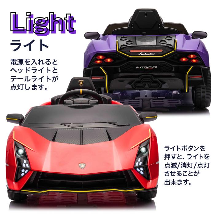 ブランド登録なし 電動乗用カー ランボルギーニ オーテンティカ ブランド登録なし 電動乗用カー ランボルギーニ オーテンティカ