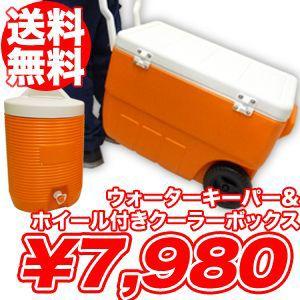 テント、クーラーボックス、キーパー、ブルーシート