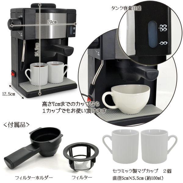 コーヒーメーカー 2カップ同時抽出 ドリップ式 ###コーヒー