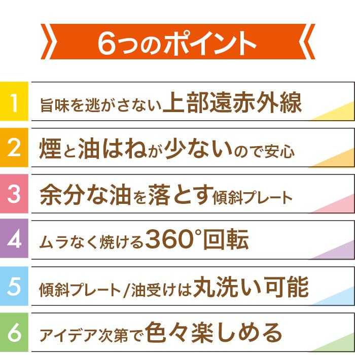 無煙ロースター 無煙グリル 無煙コンロ 煙の出ない 家庭用 ホットプレート 焼肉プレート 卓上 ヘルシー グリル コンパクト スモークレス ###グリルCR-08M###｜ai-mshop｜03