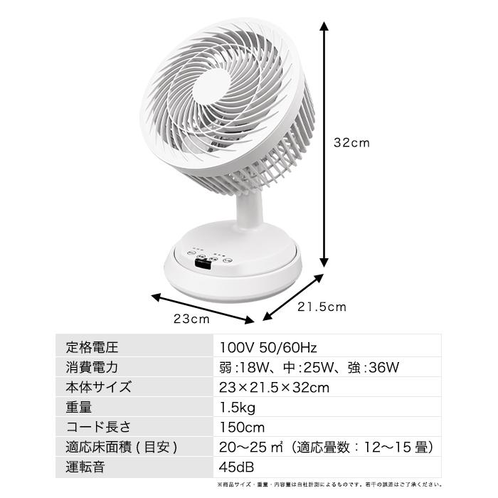 サーキュレーター 静音 左右自動首振り 上下首振り 扇風機 ファン 冷風 省エネ 空気循環 卓上 小型 小型扇風機 コンパクト 感染 予防 換気 ###扇風機CR824-###｜ai-mshop｜08