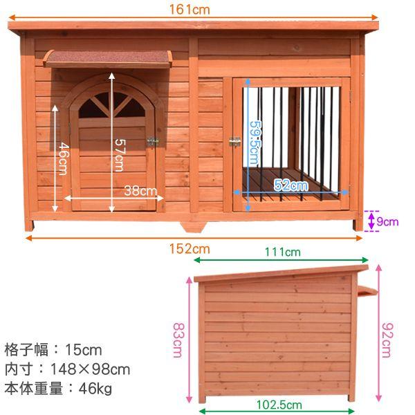 犬小屋 木製 ツードア 天然木 組立 大型犬 犬舎 ###木製犬小屋DP-0962◇###｜ai-mshop｜04