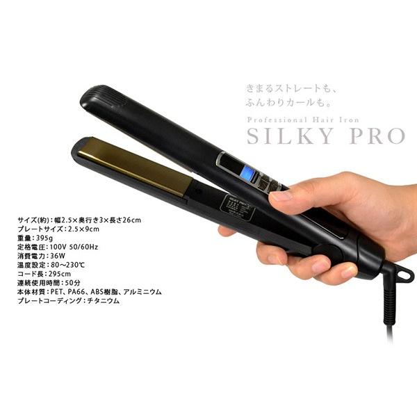 ヘアアイロン Max230 ストレートヘアアイロン メンズにも大好評の縮毛矯正 ヘアーアイロン 2wayストレート カール ヘアアイロン040p 1 Dg040 一撃shop 通販 Yahoo ショッピング