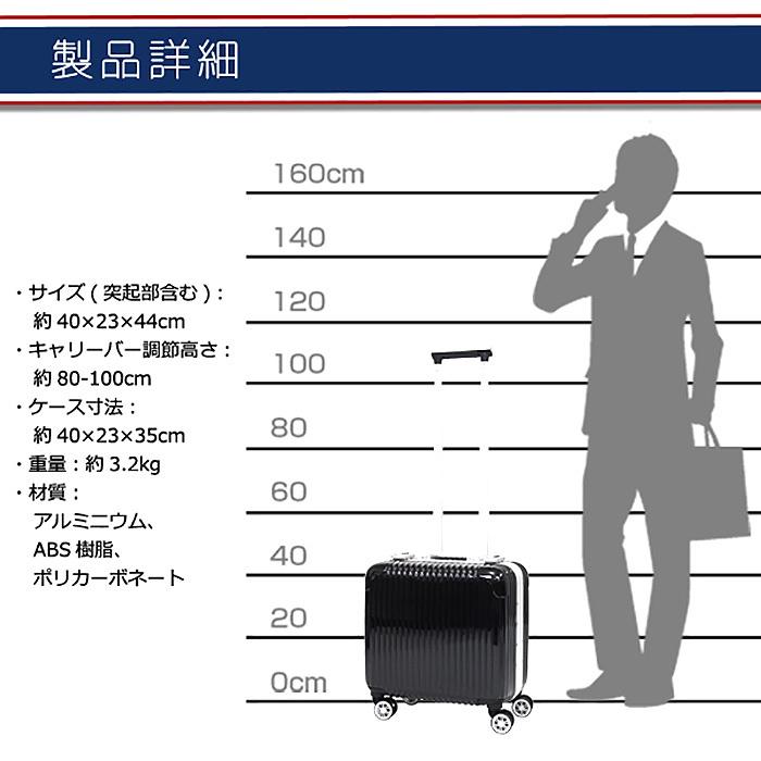 スーツケース アルミフレーム TSAロック ビジネスキャリーケース