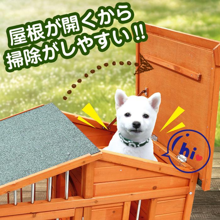 犬小屋 新型 大型 サークル犬舎 サークル 犬舎 屋外ハウス 外飼い お庭用 木製 ペットゲージ ドッグパーク 中型犬用 小型犬用 ###犬小屋DGH9024S###｜ai-mshop｜03