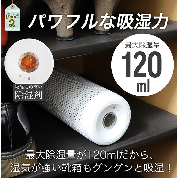 除湿機 通常セット＆除湿ボトル2本 除湿器 無給電 コードレス