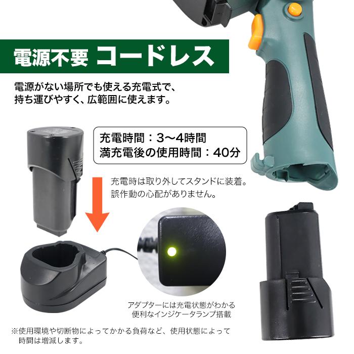 ヘッジトリマー 3WAY 電動 コードレス 充電式 草刈り機 芝刈り機 高枝切りバサミ 1台3役 伸縮式 軽量 トリマー バリカン ###トリマーET1007###｜ai-mshop｜06