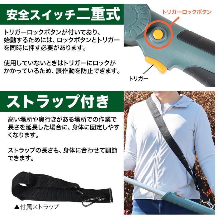 ヘッジトリマー 3WAY 電動 コードレス 充電式 草刈り機 芝刈り機 高枝
