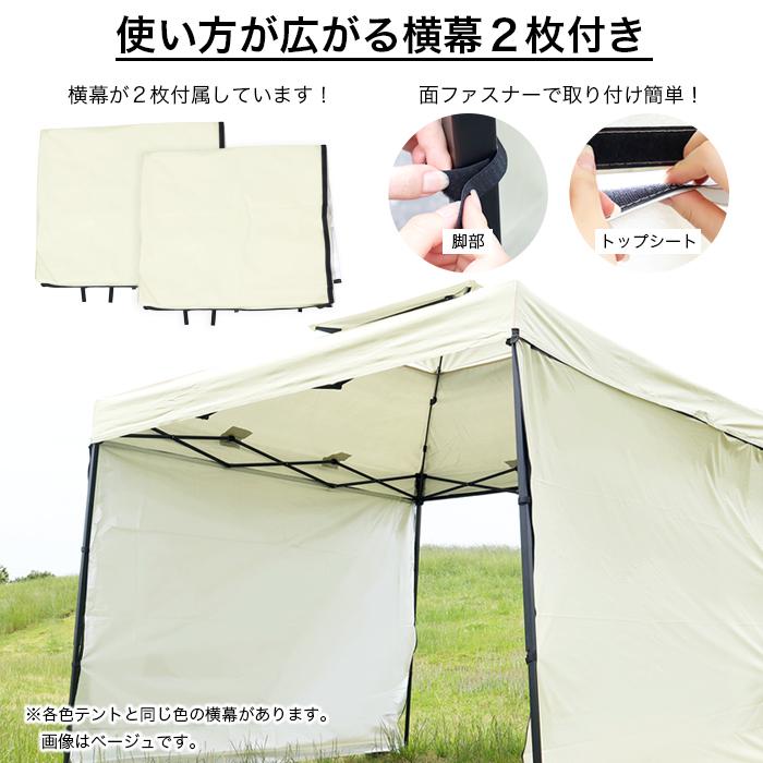 タープテント 2.5m 横幕 2枚セット ワンタッチタープテント サイドシート付き 簡単 軽量 日よけ UVカット 防水 収納ケース付き ペグ付き ###テントX25### :DP-24UV:一撃SHOP - 通販 - Yahoo!ショッピング タープテント 2.5m 横幕 2枚セット ワンタッチタープテント サイドシート付き 簡単 軽量 日よけ UVカット 防水 収納ケース付き ペグ付き ###テントX25### :DP-24UV:一撃SHOP - 通販 - Yahoo!ショッピング