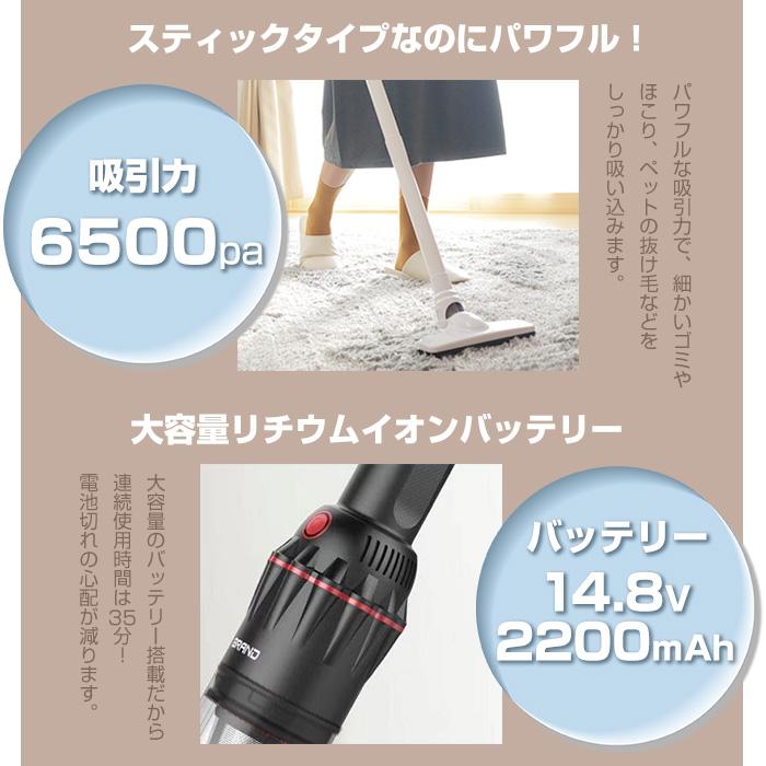 掃除機 コードレス掃除機 充電式 リチウムイオン 強力吸引 紙パック不要 スタンド付き スティック ハンディクリーナー 車 クリーナー おしゃれ ###掃除機A31-###｜ai-mshop｜05