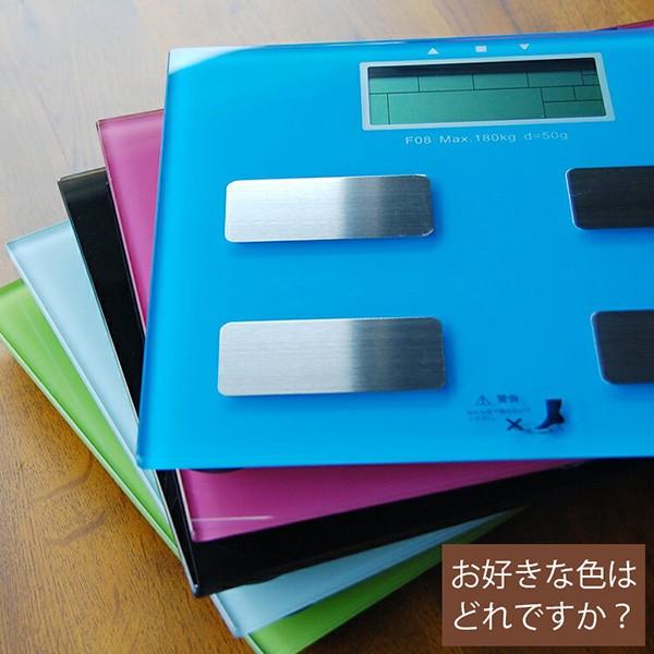 ディスカウント 体重計 体脂肪計 体組成計 ヘルスメーター デジタル ダイエット 健康管理 脱衣