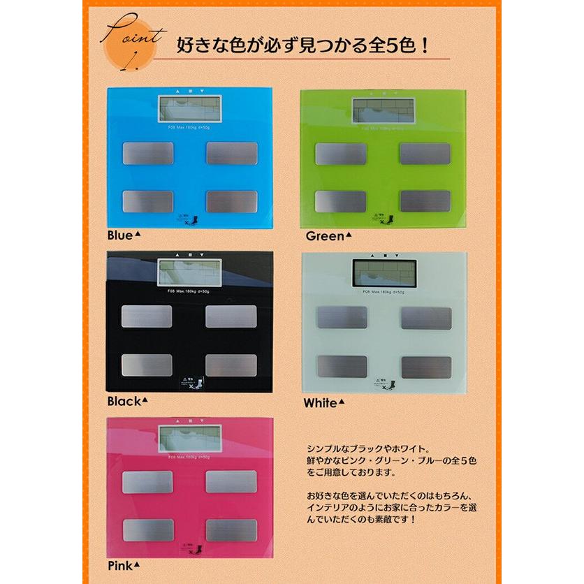 体重計 体脂肪計 体組成計 ヘルスメーター デジタル ダイエット ###体