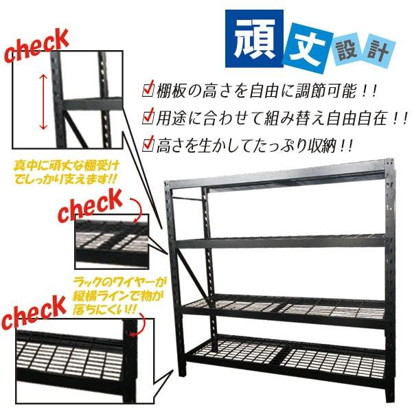 スチールラック スチール棚 業務用 軽量棚 超大型 頑丈 4段スチール