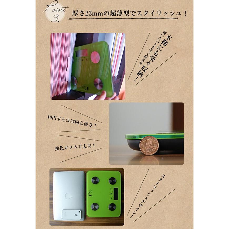 体重計 体脂肪計 体組成計 デジタル ヘルスメーター 薄型 軽量