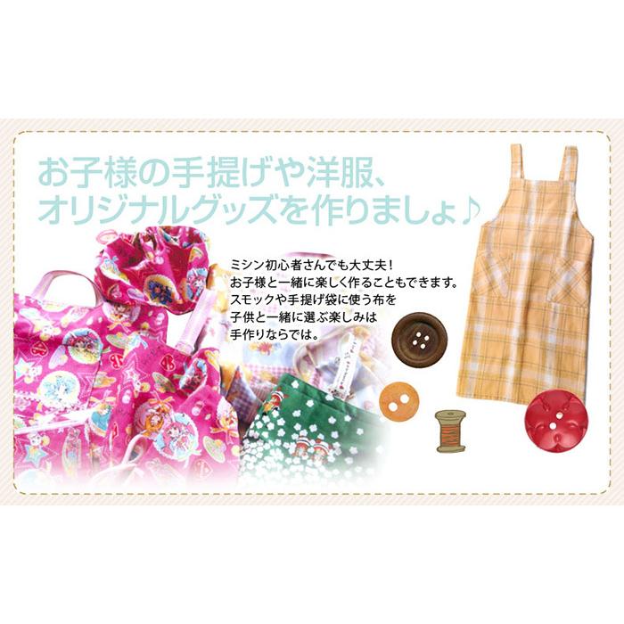 ミシン 電動ミシン コンパクトミシン コンパクト 軽量###ミシン