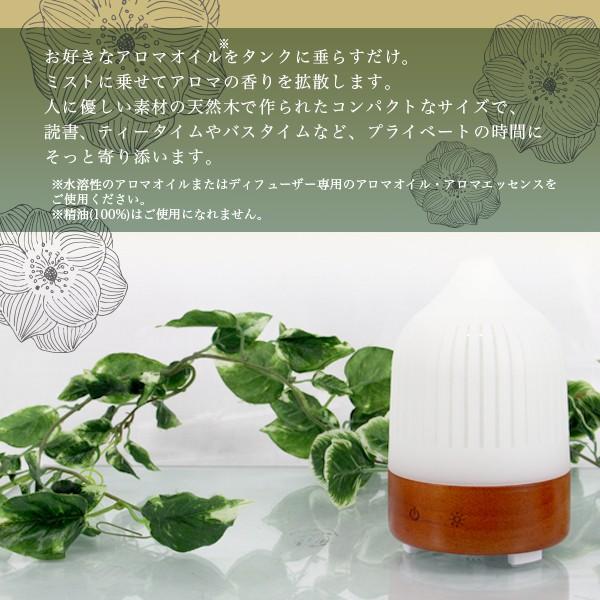 木製 アロマディフューザー LEDライト 木目調 アロマ加湿器 アロマライト アロマランプ アロマオイル アロマポット リラックス ###木製アロマ723### :FL-723:一撃SHOP - 通販 - Yahoo!ショッピング 木製 アロマディフューザー LEDライト 木目調 アロマ加湿器 アロマライト アロマランプ アロマオイル アロマポット リラックス ###木製アロマ723### :FL-723:一撃SHOP - 通販 - Yahoo!ショッピング