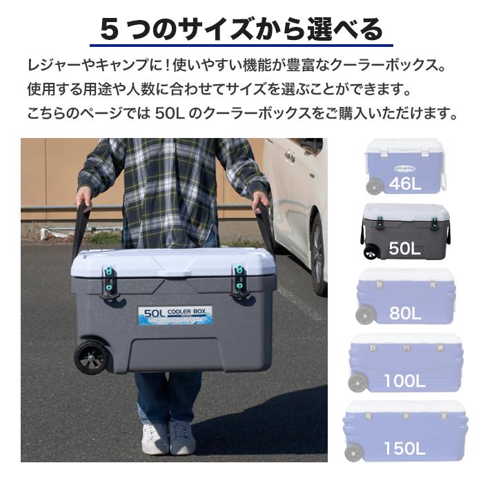 クーラーボックス 50L 大型 大容量 キャスター付き###ボックスFL-C050A