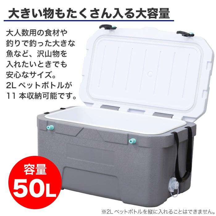 【お取引き中】大型クーラーボックス 50L クーラーボックス 50L 大型 大容量 キャスター付き###ボックスFL-C050A