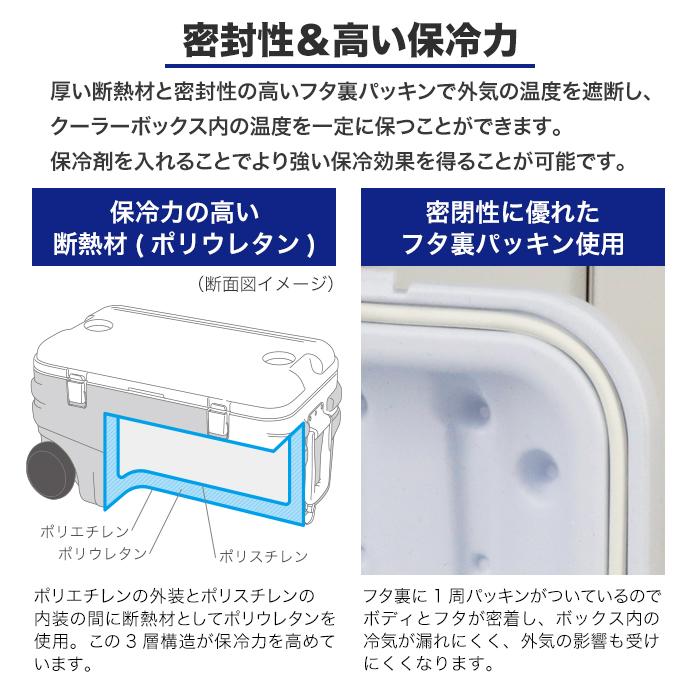 クーラーボックス 80L 大型 大容量 キャスター付き###ボックスFL-C080