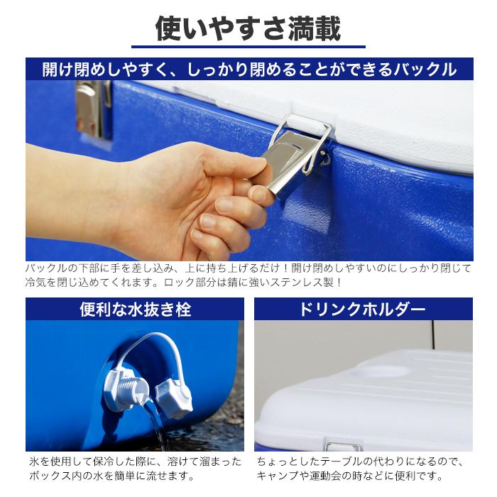 クーラーボックス 80L 大型 大容量 キャスター付き###ボックスFL クーラーボックス 80L 大型 大容量 キャスター付き###ボックスFL