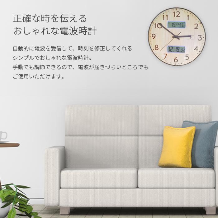 電波時計 掛け時計 35cm 壁掛け時計 温度 湿度 日付 曜日 デジタル表示