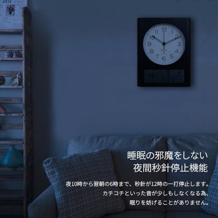 電波時計 掛け時計 35cm 壁掛け時計 温度 湿度 日付 デジタル 電波時計 掛け時計 35cm 壁掛け時計 温度 湿度 日付 デジタル