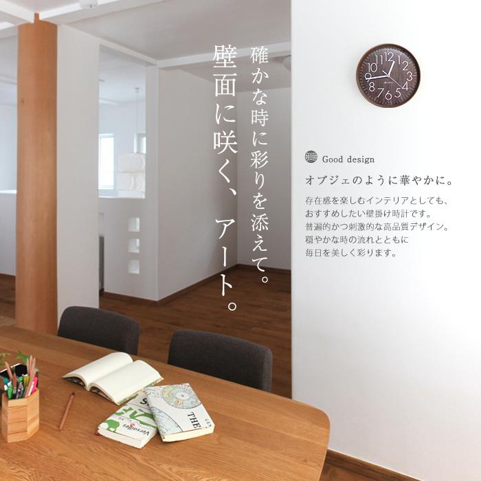 電波時計 掛け時計 28cm クロック 電波時計 壁掛け 時計 電波 木目 インテリア###電波時計FX15-### | ブランド登録なし | 03