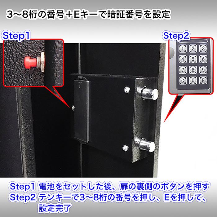 電子ロック式 ガンロッカー 3艇用 テンキー式 銃刀保管庫 壁面 電子ロック式 ガンロッカー 3艇用 テンキー式 銃刀保管庫 壁面