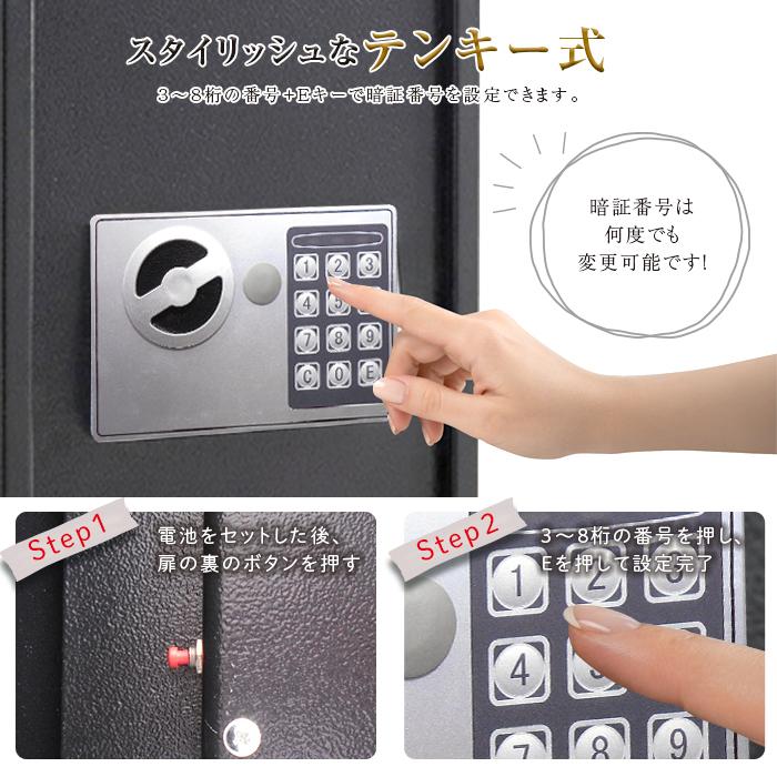 電子ロック式 ガンロッカー 3艇用 テンキー式 銃刀保管庫 壁面取付可