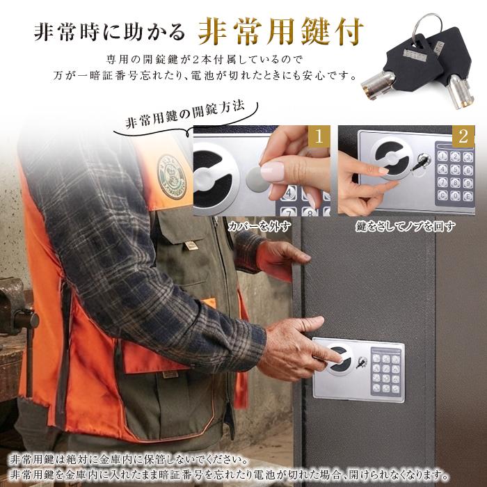 装弾ロッカー　小型保管庫　鍵付き 旅行用品 装弾ロッカー 小型保管庫 鍵付き