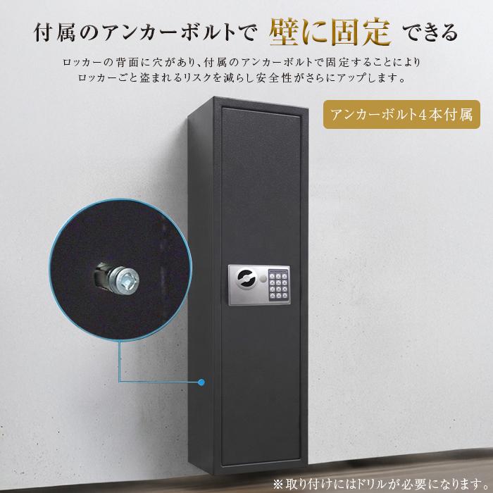 電子ロック式 ガンロッカー 3艇用 テンキー式 銃刀保管庫 壁面取付可