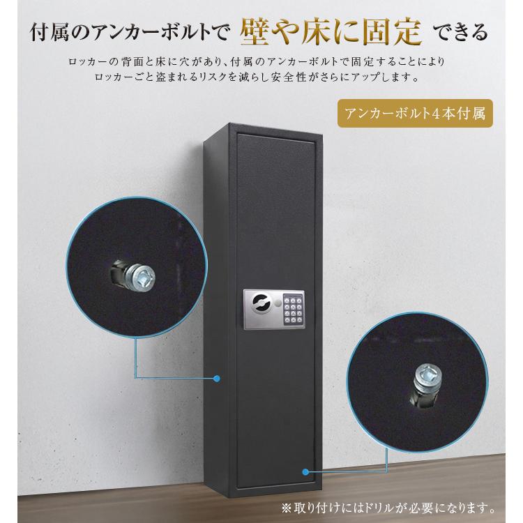 電子ロック式 ガンロッカー 3艇用 テンキー式 銃刀保管庫 壁面取付可