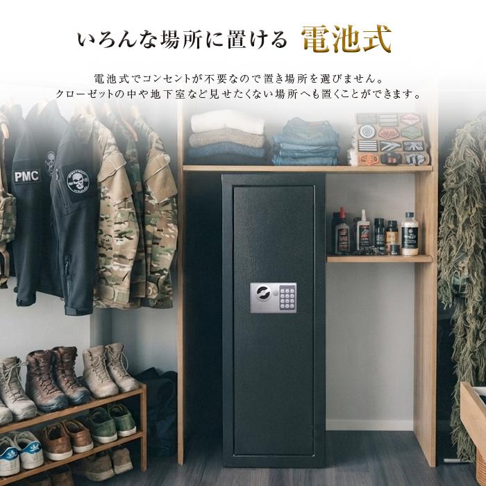 電子ロック式 ガンロッカー 3艇用 テンキー式 銃刀保管庫 壁面取付可