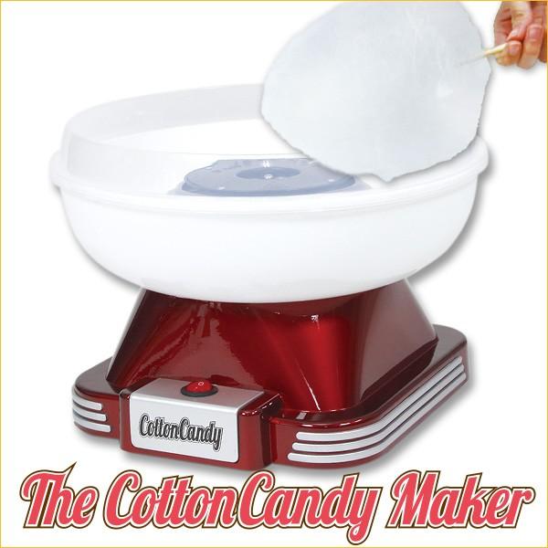 高評価！ わたあめ機 本格わたあめメーカー 家庭用 おやつ キッズ