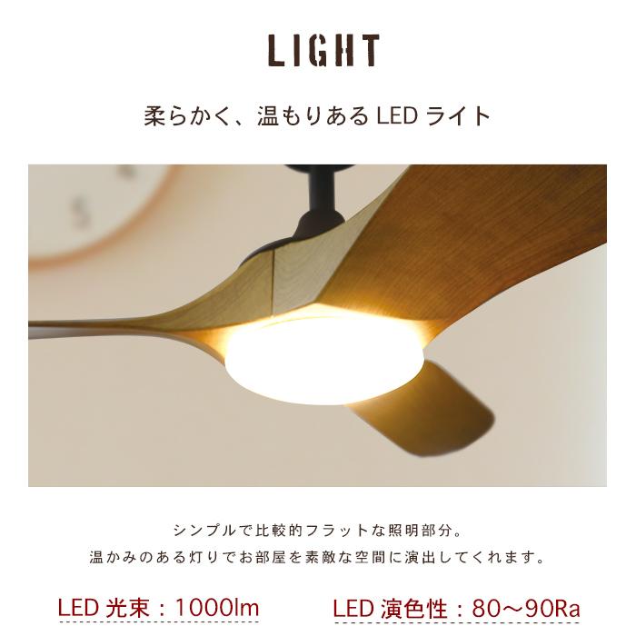 シーリングファン シーリングファンライト LED 照明 ファン 3ブレード 3枚羽根 木目 リモコン付き 天井照明 シーリングライト 北欧 ###ファンFD-423RC###｜ai-mshop｜05