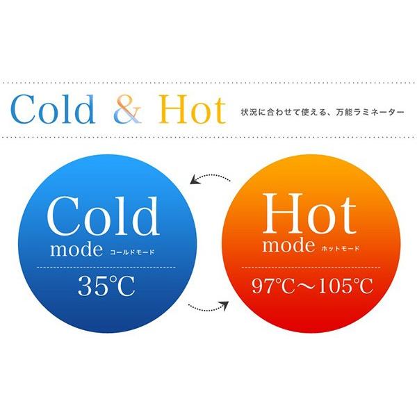 ラミネーター 本体 a4 ラミネート A4ラミネーター A4対応ラミネーター a4 A4 HOT＆COLD対応 ホット＆コールド ###ラミネーターH-500###｜ai-mshop｜05