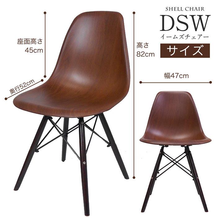 イームズ 木目調 チェア DSW リプロダクト シェルチェア イームズチェア ジェネリック家具 北欧家具 eames おしゃれ ###チェア9001木目### :HC-C9001WT:一撃SHOP - 通販 - Yahoo!ショッピング イームズ 木目調 チェア DSW リプロダクト シェルチェア イームズチェア ジェネリック家具 北欧家具 eames おしゃれ ###チェア9001木目### :HC-C9001WT:一撃SHOP - 通販 - Yahoo!ショッピング