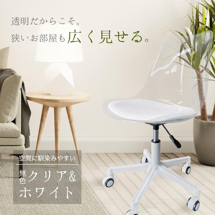 イームズ 4脚セット チェア キャスター付き シェルチェア
